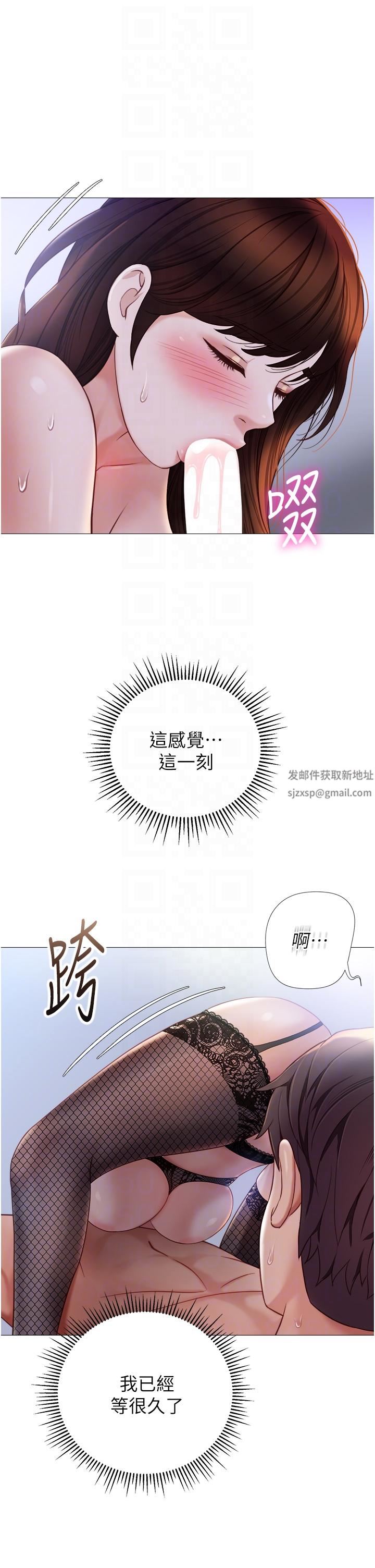 《女儿闺蜜都归ME》漫画最新章节第98话 - 玷污无瑕的宝石免费下拉式在线观看章节第【28】张图片