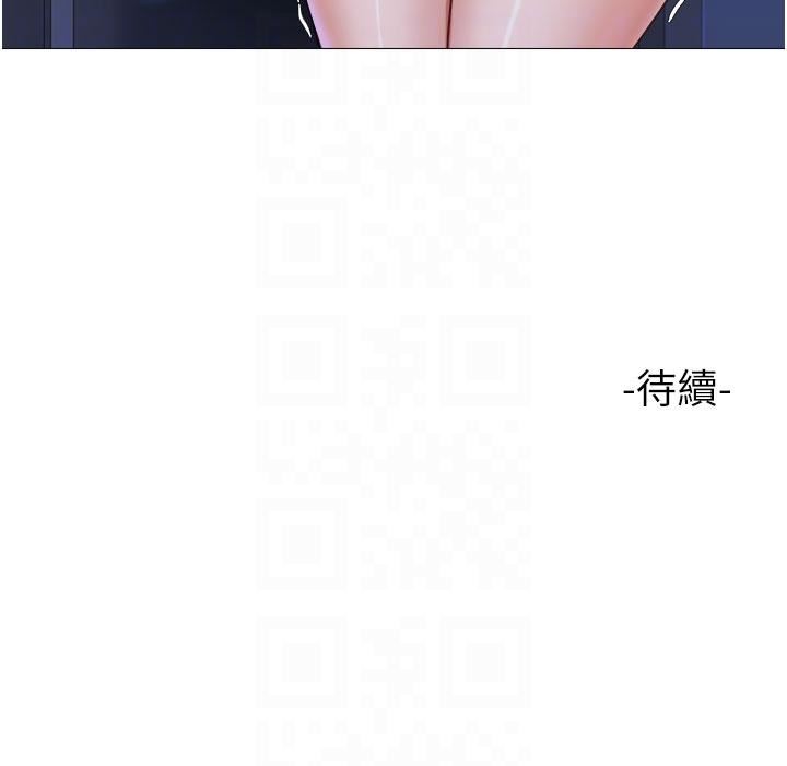 《女儿闺蜜都归ME》漫画最新章节第99话 - 你怎么可以跟她乱来?免费下拉式在线观看章节第【34】张图片