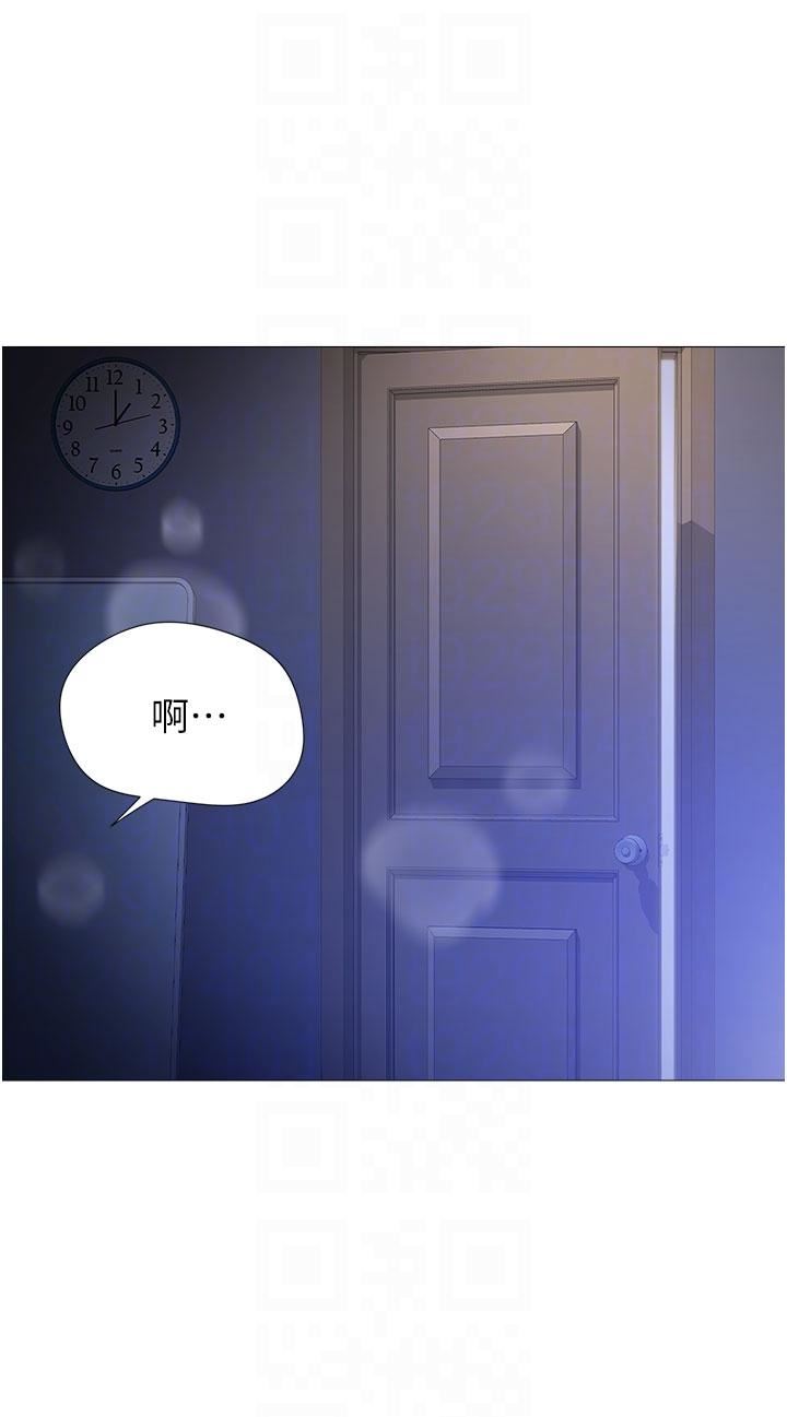 《女儿闺蜜都归ME》漫画最新章节第99话 - 你怎么可以跟她乱来?免费下拉式在线观看章节第【32】张图片