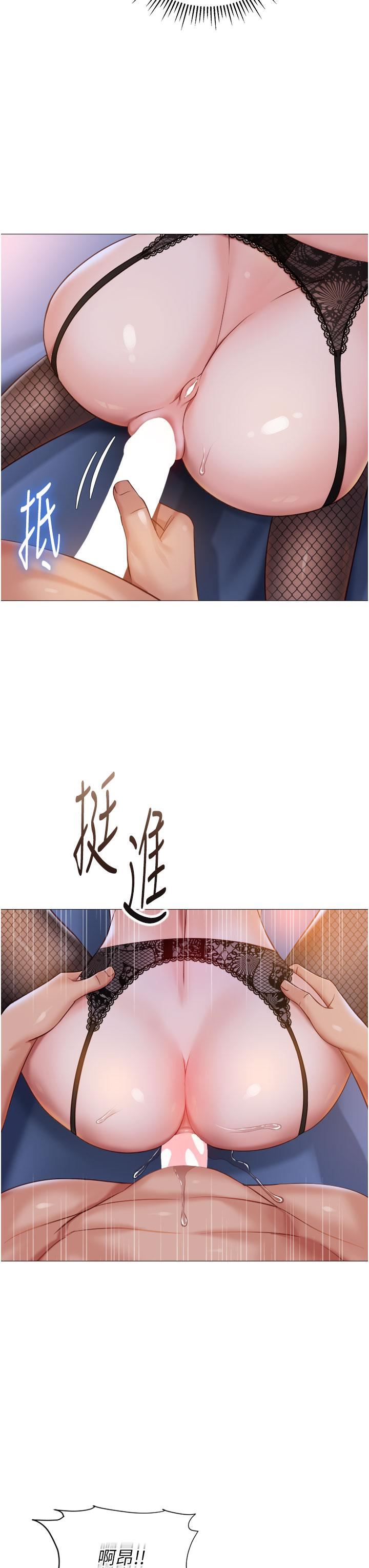 《女儿闺蜜都归ME》漫画最新章节第99话 - 你怎么可以跟她乱来?免费下拉式在线观看章节第【15】张图片