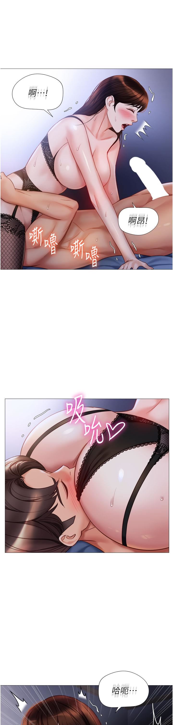 《女儿闺蜜都归ME》漫画最新章节第99话 - 你怎么可以跟她乱来?免费下拉式在线观看章节第【4】张图片