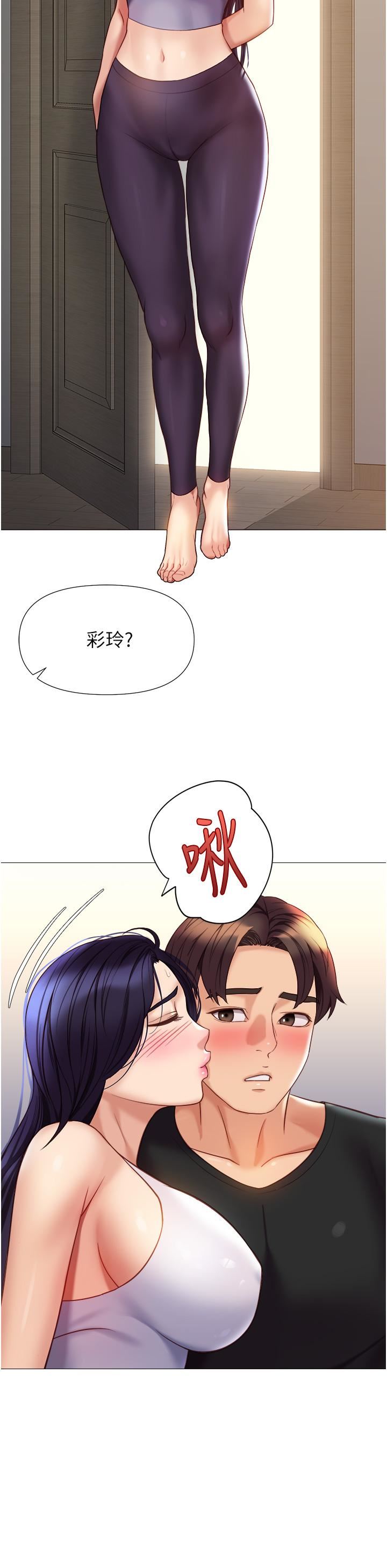 《女儿闺蜜都归ME》漫画最新章节第100话 - 剑拔弩张的争夺战免费下拉式在线观看章节第【23】张图片