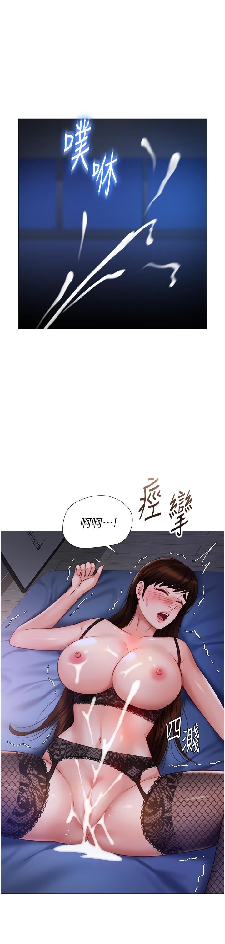 《女儿闺蜜都归ME》漫画最新章节第100话 - 剑拔弩张的争夺战免费下拉式在线观看章节第【1】张图片