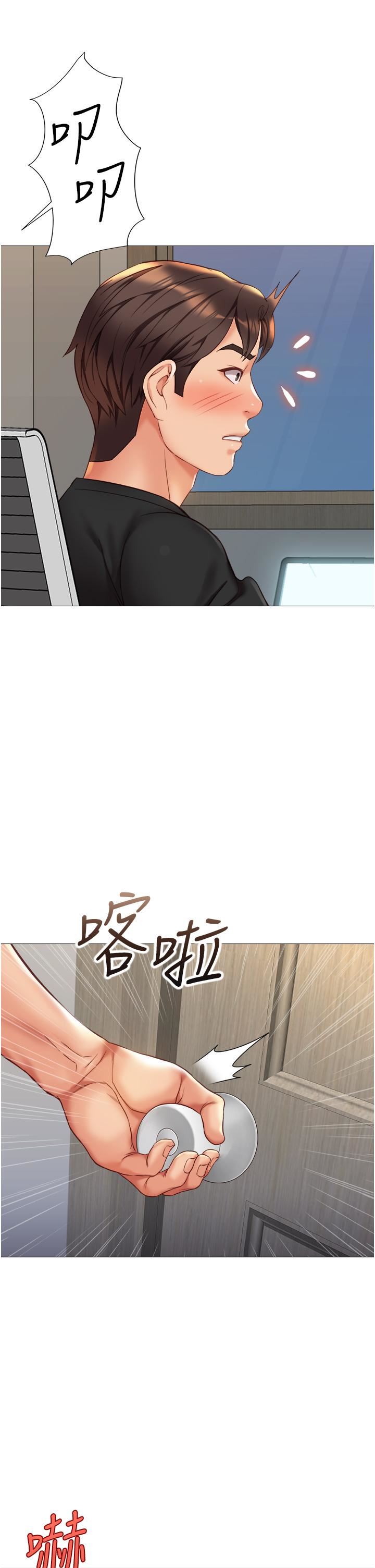 《女儿闺蜜都归ME》漫画最新章节第102话 - 陪我一起完成“任务”免费下拉式在线观看章节第【19】张图片