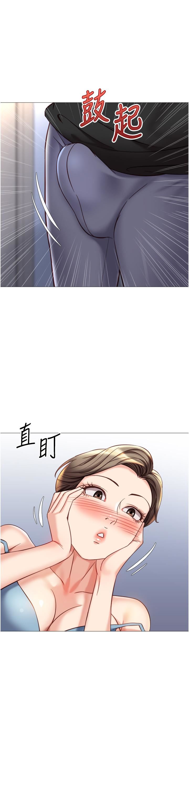 《女儿闺蜜都归ME》漫画最新章节第102话 - 陪我一起完成“任务”免费下拉式在线观看章节第【8】张图片