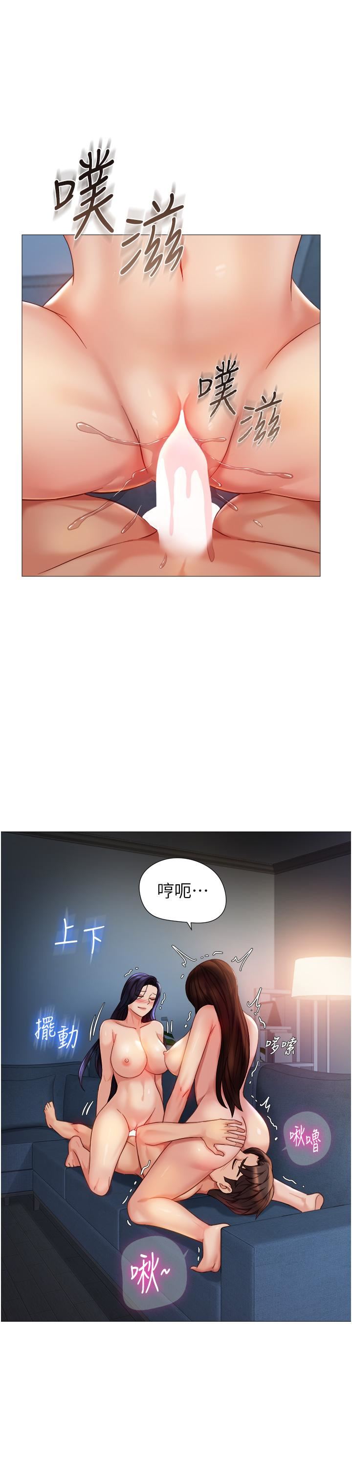 《女儿闺蜜都归ME》漫画最新章节第106话 - 谁的鲍鱼更美味?!免费下拉式在线观看章节第【20】张图片