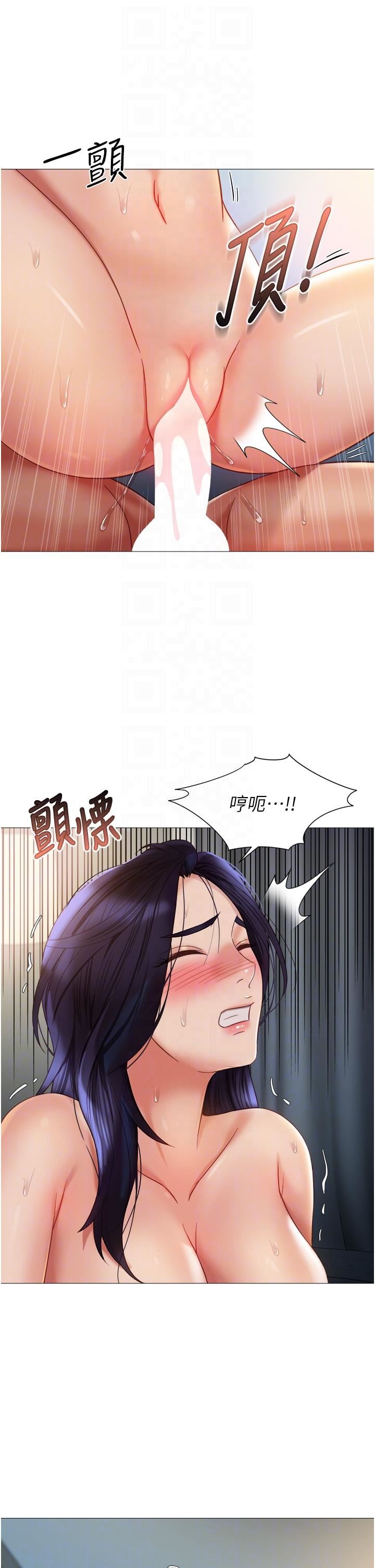 《女儿闺蜜都归ME》漫画最新章节第106话 - 谁的鲍鱼更美味?!免费下拉式在线观看章节第【14】张图片