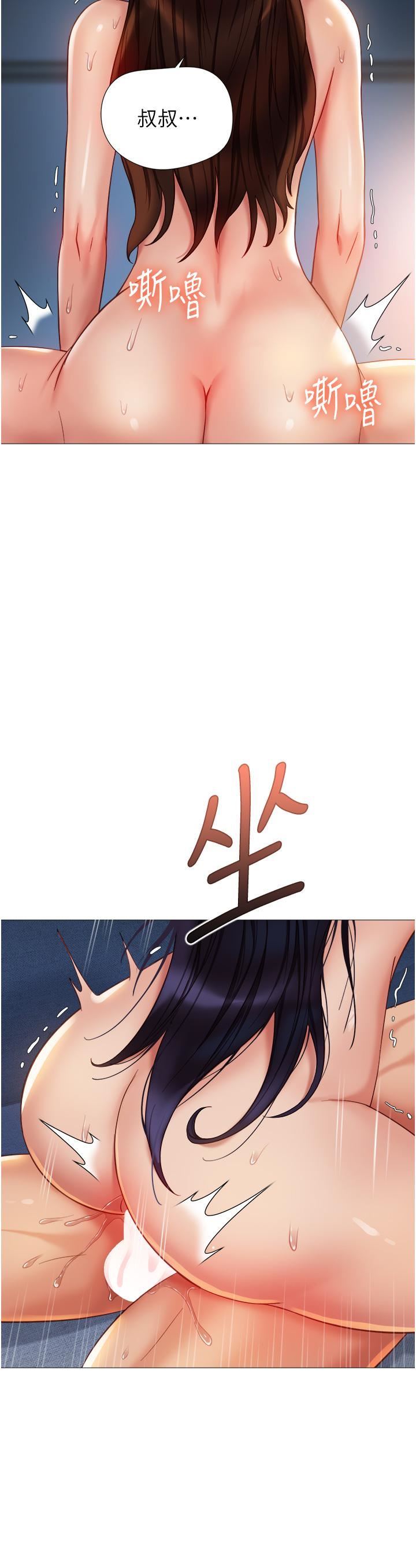 《女儿闺蜜都归ME》漫画最新章节第106话 - 谁的鲍鱼更美味?!免费下拉式在线观看章节第【23】张图片