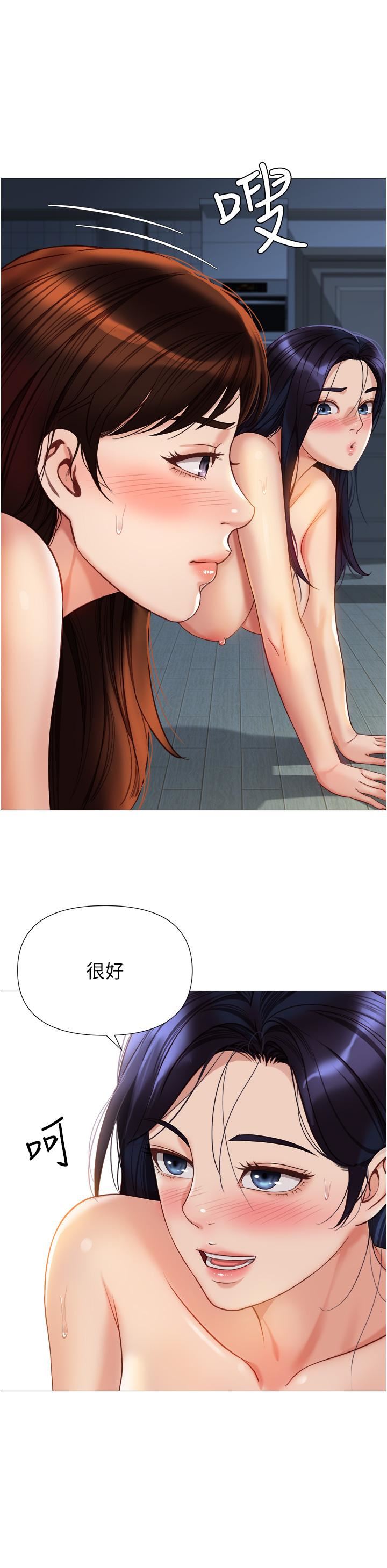 《女儿闺蜜都归ME》漫画最新章节第106话 - 谁的鲍鱼更美味?!免费下拉式在线观看章节第【33】张图片