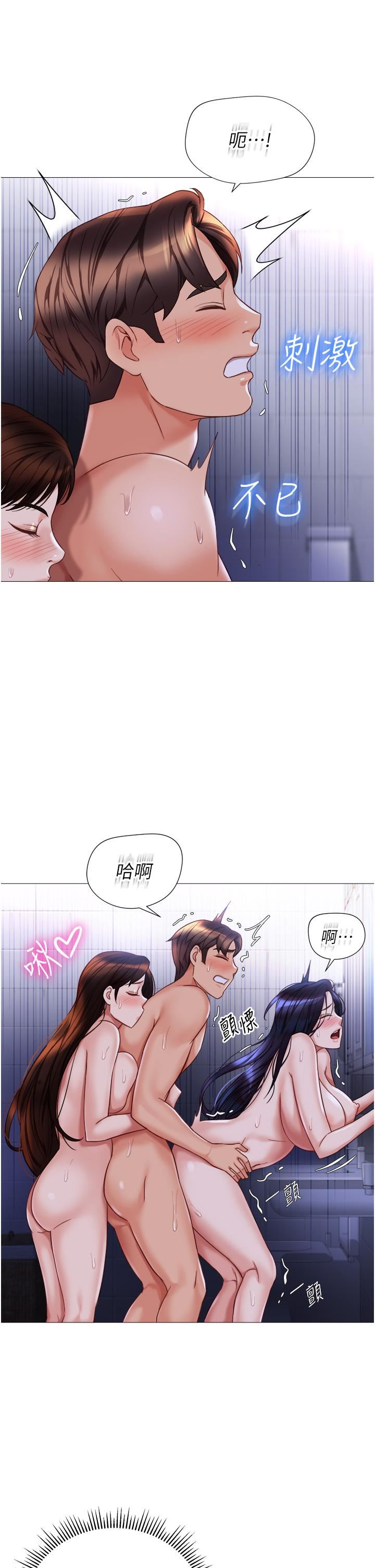 《女儿闺蜜都归ME》漫画最新章节第108话 - 用你的精液玷污我♥免费下拉式在线观看章节第【13】张图片