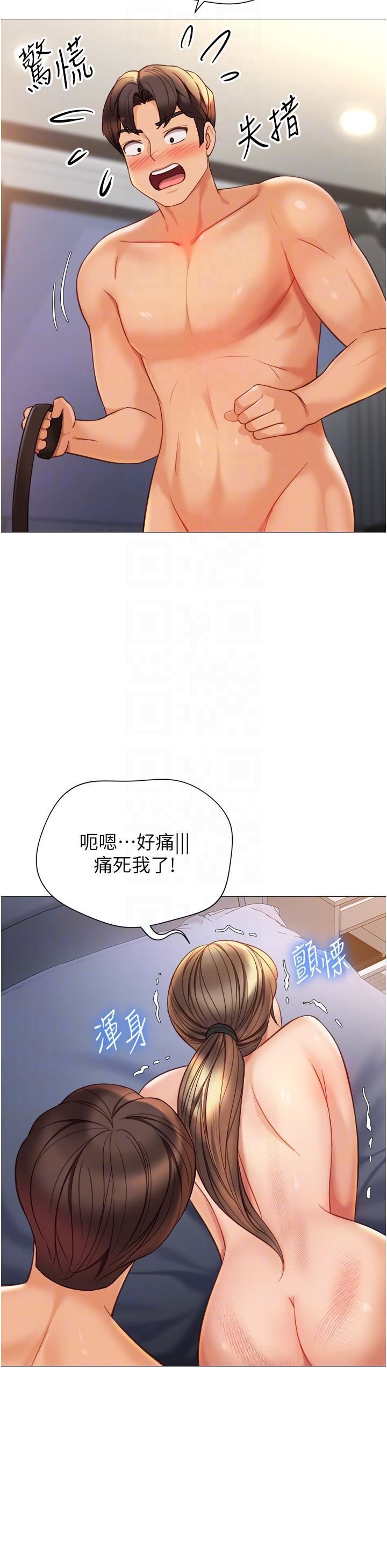 《女儿闺蜜都归ME》漫画最新章节第110话 - 践踏母狗的自尊免费下拉式在线观看章节第【14】张图片