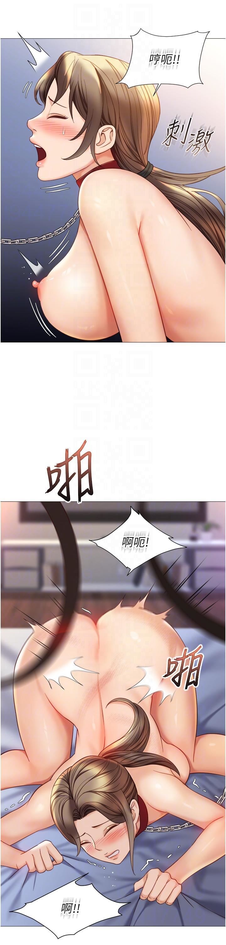 《女儿闺蜜都归ME》漫画最新章节第110话 - 践踏母狗的自尊免费下拉式在线观看章节第【10】张图片