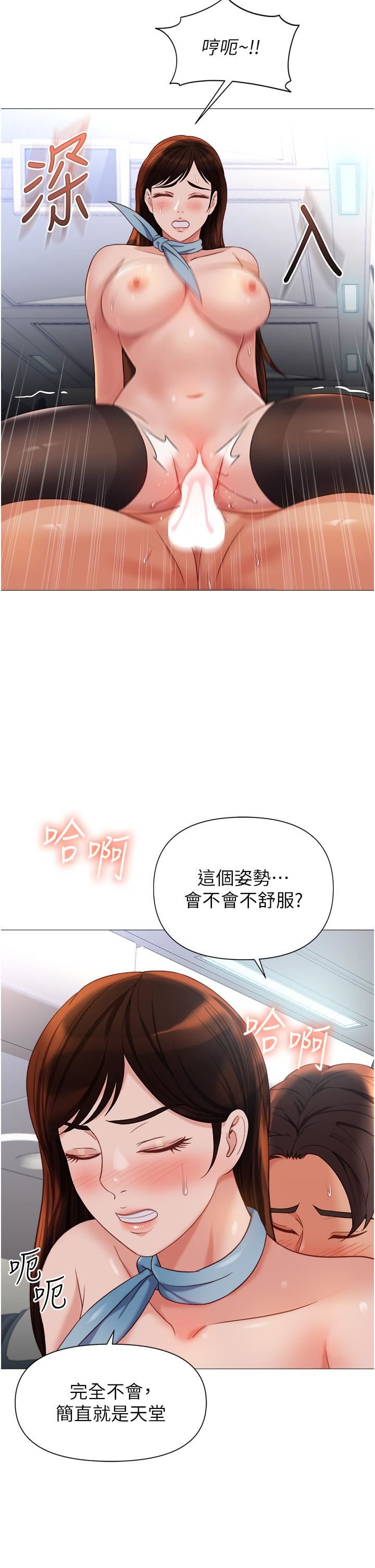 《女儿闺蜜都归ME》漫画最新章节第113话 - 边偷窥边自慰的刺激感免费下拉式在线观看章节第【15】张图片