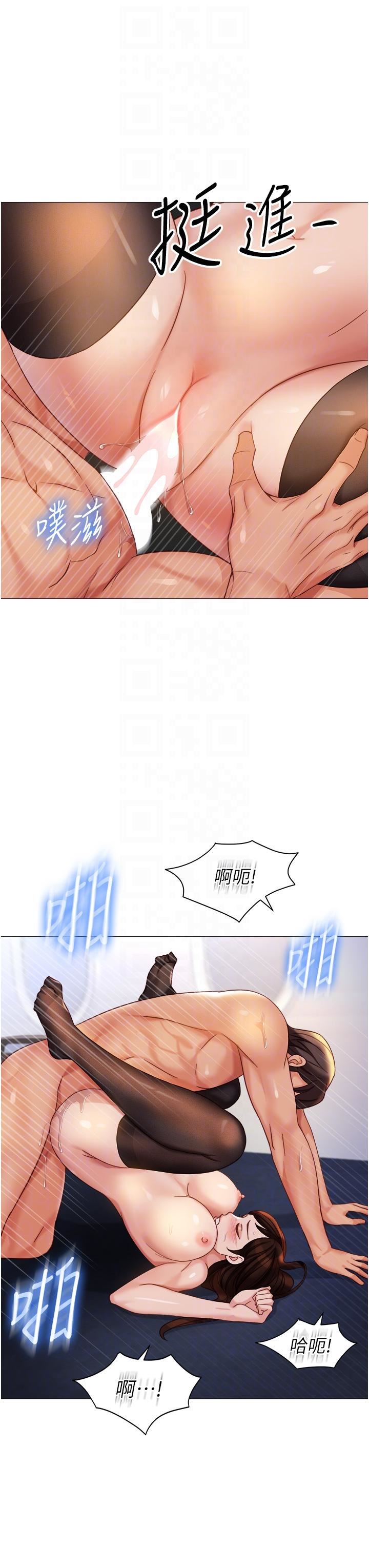 《女儿闺蜜都归ME》漫画最新章节第113话 - 边偷窥边自慰的刺激感免费下拉式在线观看章节第【26】张图片