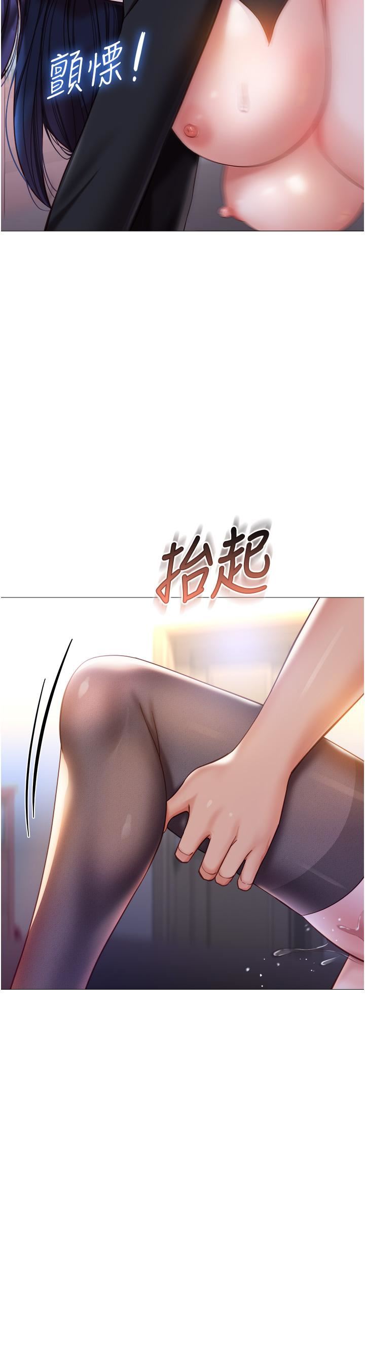 《女儿闺蜜都归ME》漫画最新章节第114话 - 礼物是兔女郎?免费下拉式在线观看章节第【25】张图片