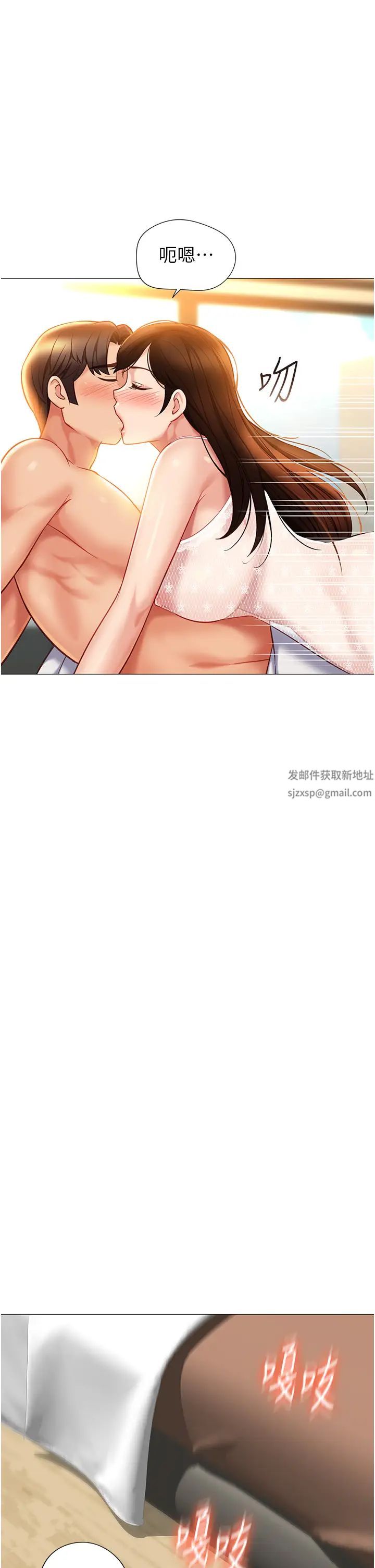 《女儿闺蜜都归ME》漫画最新章节第118话 - 美梦成真免费下拉式在线观看章节第【8】张图片