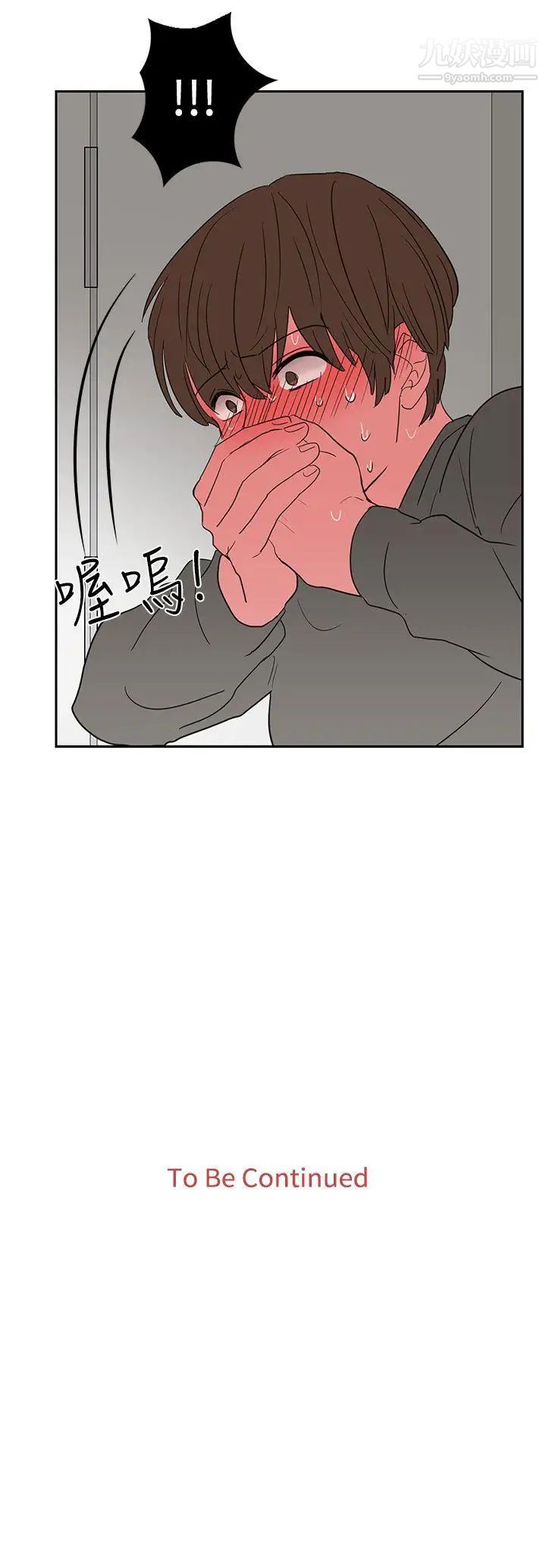 《奴家思想》漫画最新章节第4话免费下拉式在线观看章节第【26】张图片