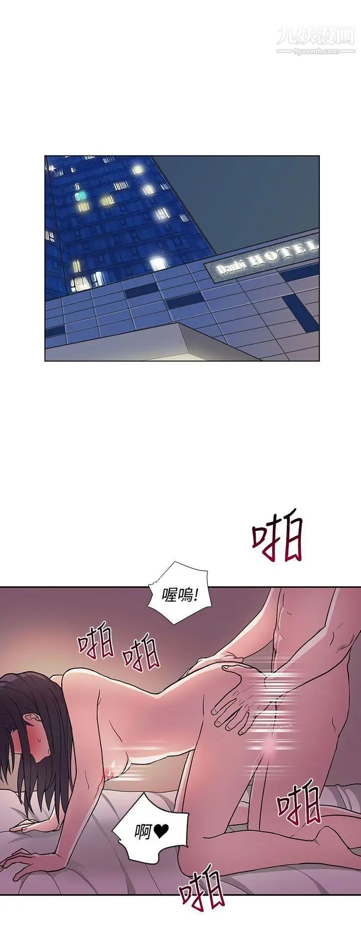 《奴家思想》漫画最新章节第21话免费下拉式在线观看章节第【14】张图片