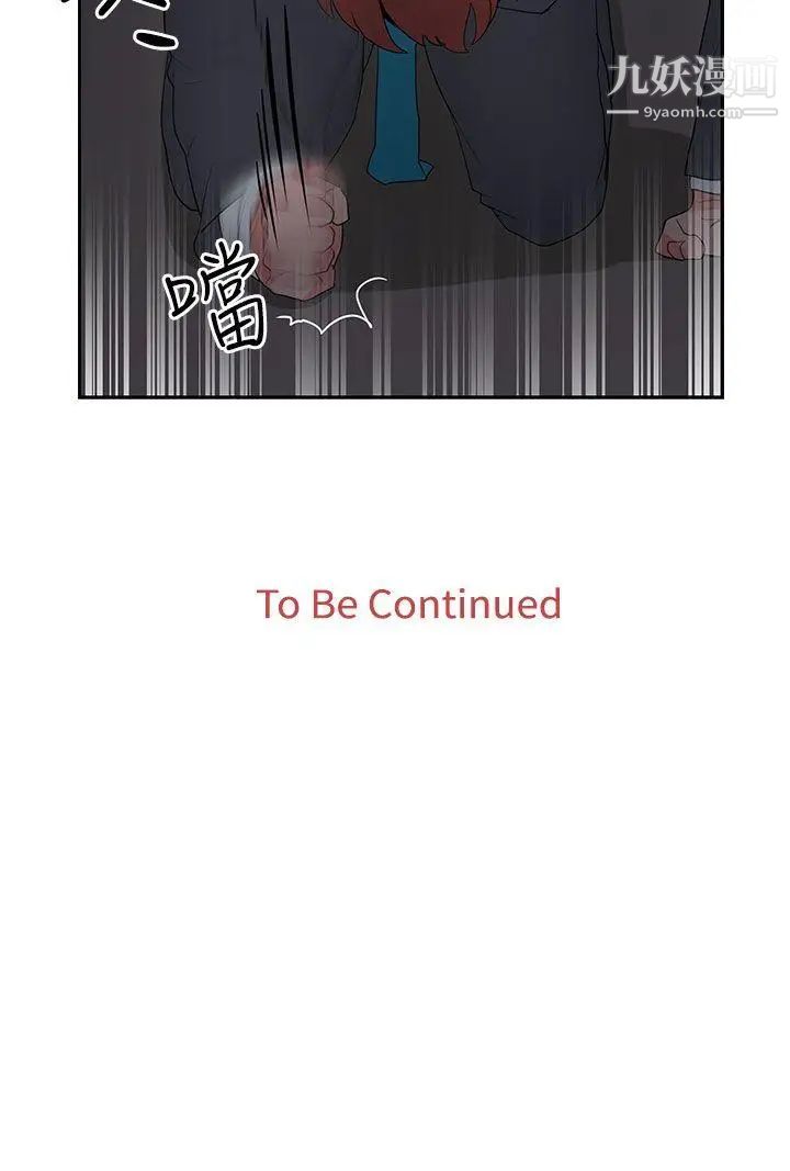 《奴家思想》漫画最新章节第24话免费下拉式在线观看章节第【22】张图片