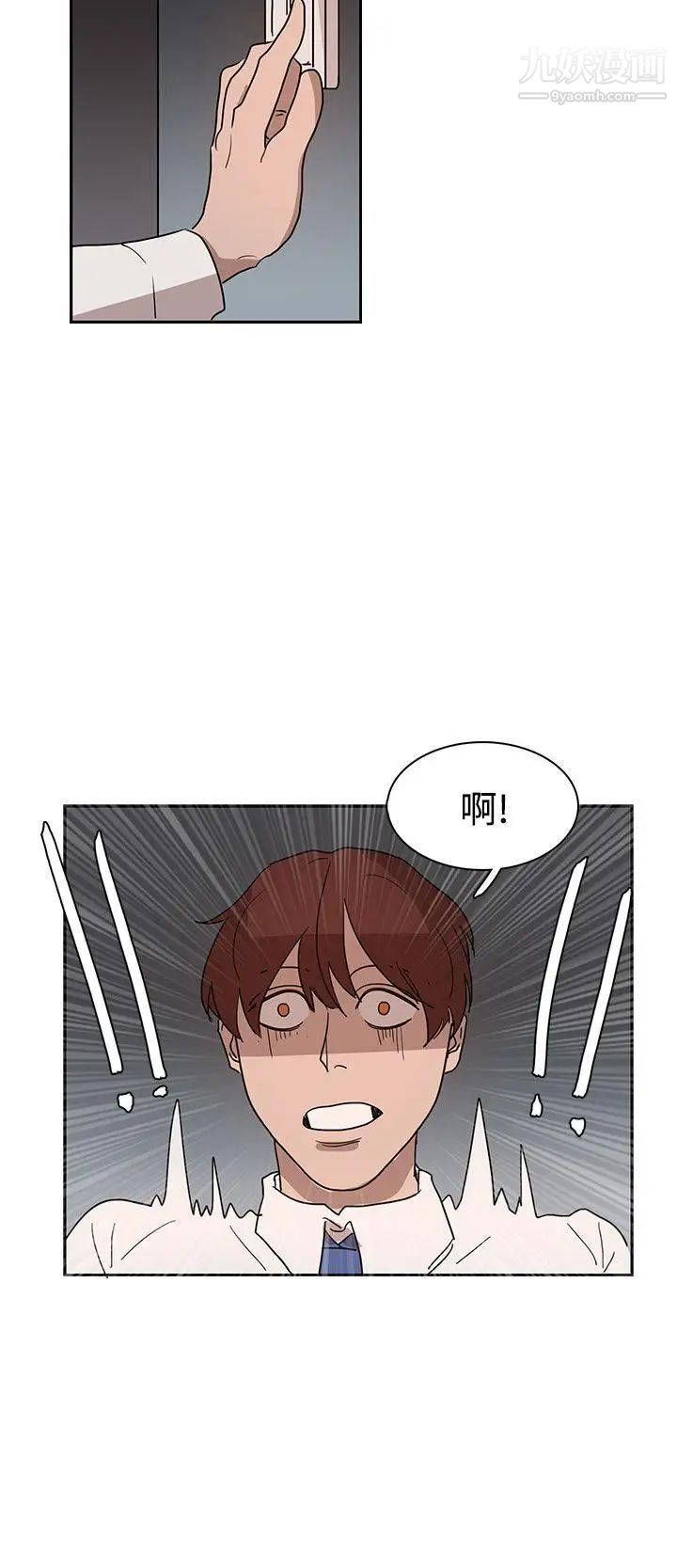 《奴家思想》漫画最新章节第30话免费下拉式在线观看章节第【22】张图片