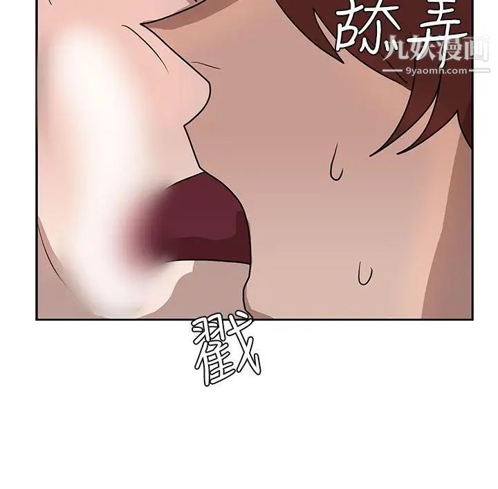 《奴家思想》漫画最新章节第36话免费下拉式在线观看章节第【29】张图片