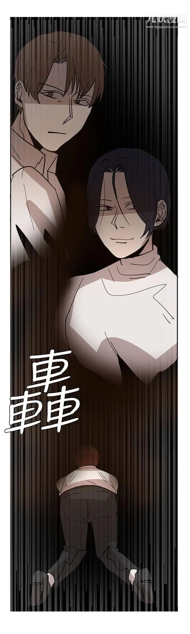 《奴家思想》漫画最新章节第40话免费下拉式在线观看章节第【19】张图片