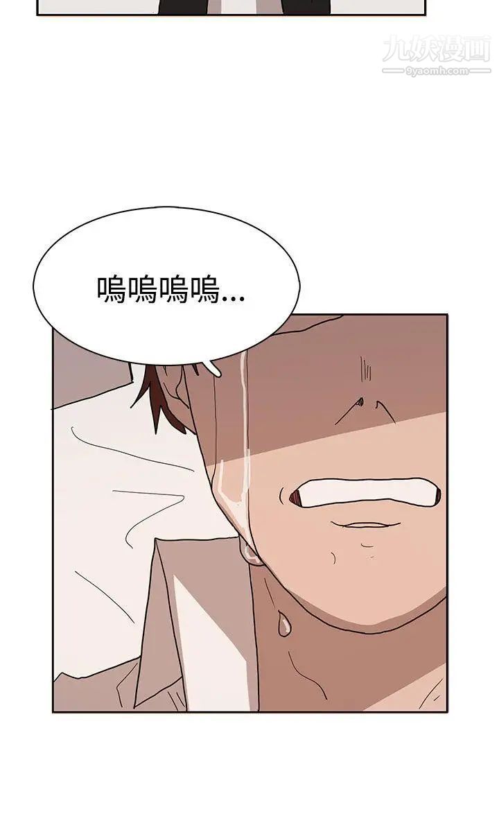 《奴家思想》漫画最新章节第40话免费下拉式在线观看章节第【21】张图片