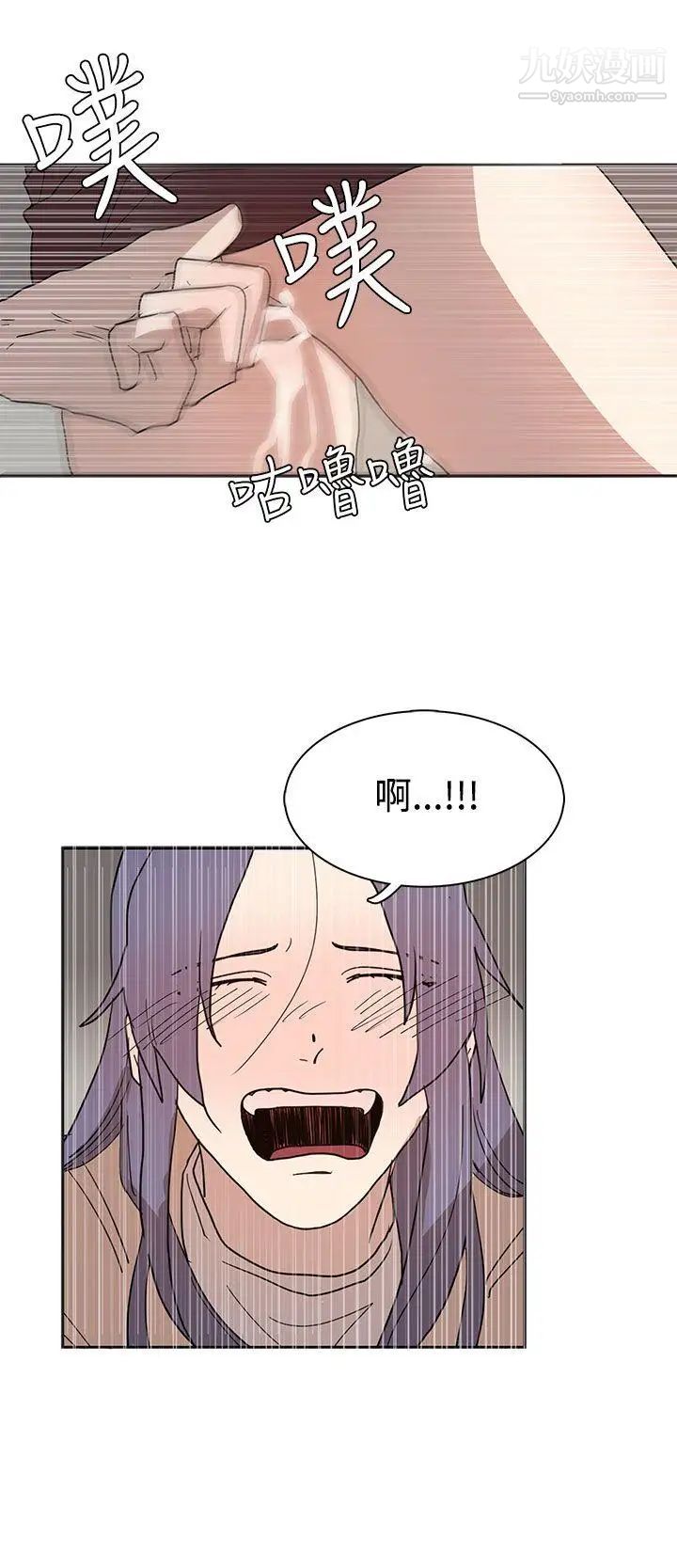 《奴家思想》漫画最新章节第42话免费下拉式在线观看章节第【6】张图片