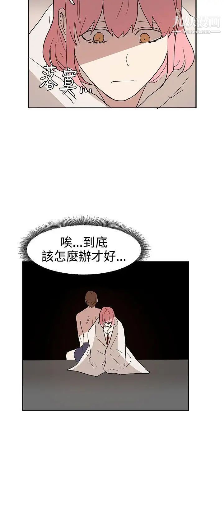 《奴家思想》漫画最新章节第42话免费下拉式在线观看章节第【22】张图片