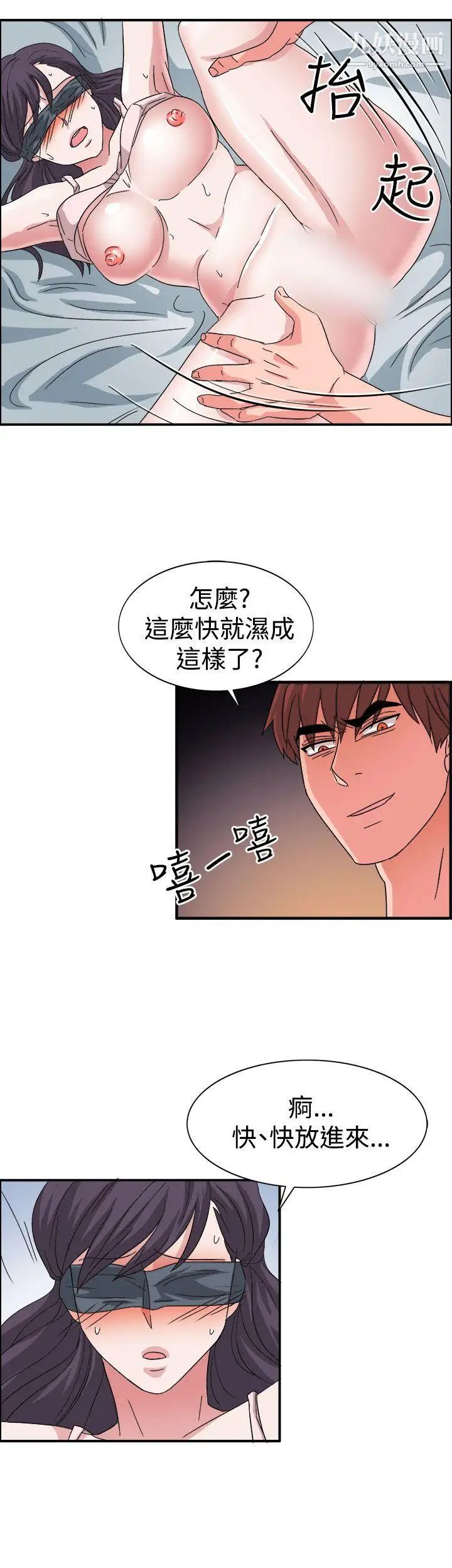 《奴家思想》漫画最新章节第57话免费下拉式在线观看章节第【21】张图片