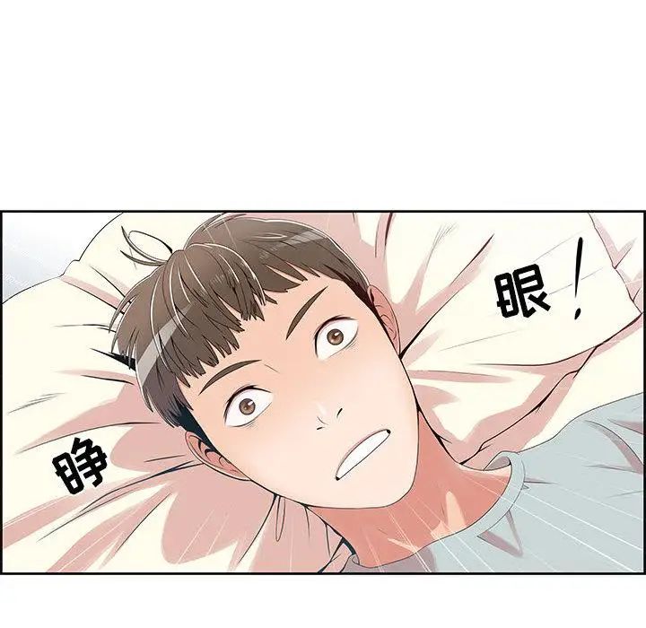 《女人村的男老师》漫画最新章节第1话免费下拉式在线观看章节第【39】张图片