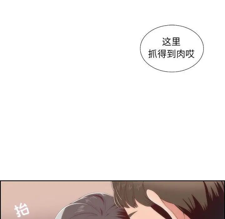 《女人村的男老师》漫画最新章节第1话免费下拉式在线观看章节第【36】张图片