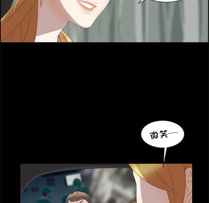 《女人村的男老师》漫画最新章节第2话免费下拉式在线观看章节第【65】张图片