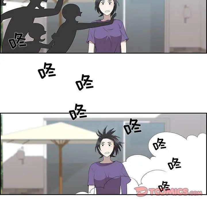 《女人村的男老师》漫画最新章节第4话免费下拉式在线观看章节第【51】张图片