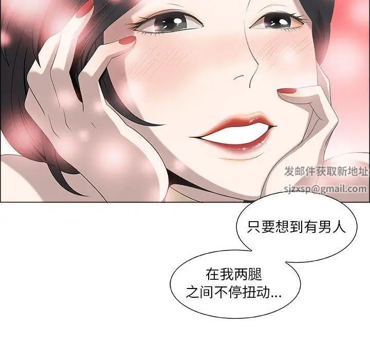 《女人村的男老师》漫画最新章节第5话免费下拉式在线观看章节第【35】张图片