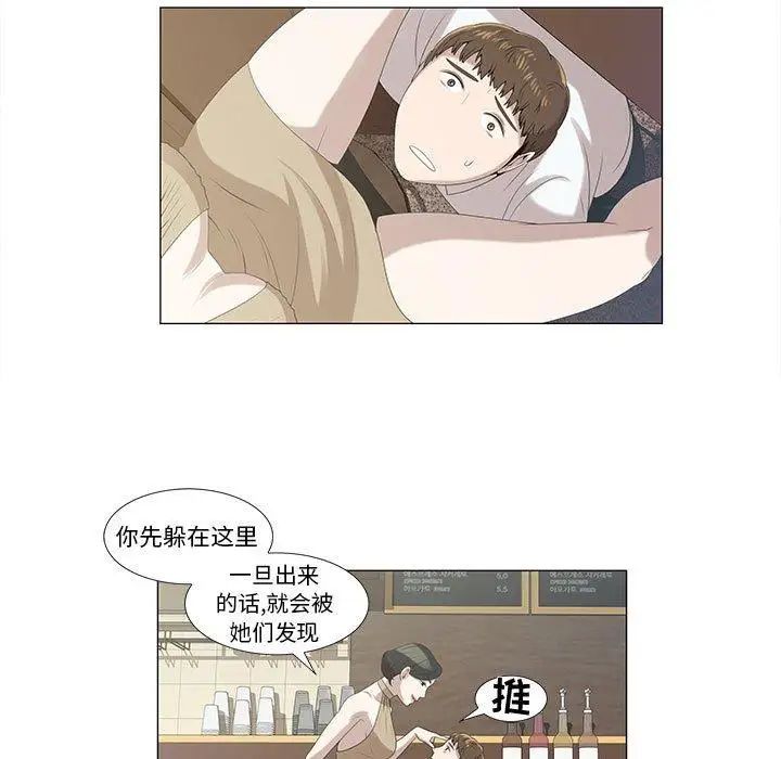 《女人村的男老师》漫画最新章节第5话免费下拉式在线观看章节第【39】张图片