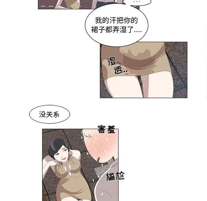 《女人村的男老师》漫画最新章节第5话免费下拉式在线观看章节第【47】张图片