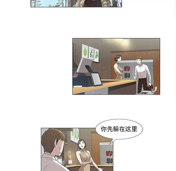 《女人村的男老师》漫画最新章节第5话免费下拉式在线观看章节第【22】张图片