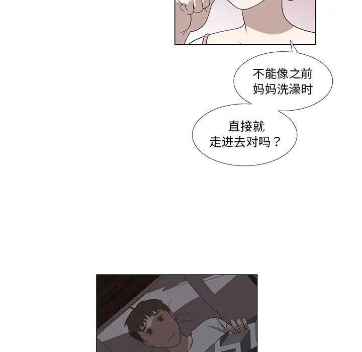 《女人村的男老师》漫画最新章节第6话免费下拉式在线观看章节第【64】张图片