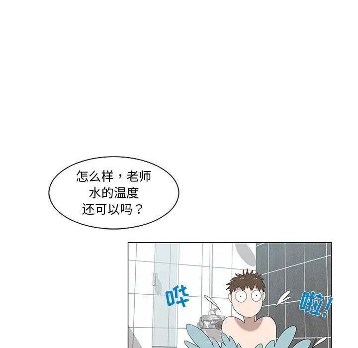 《女人村的男老师》漫画最新章节第6话免费下拉式在线观看章节第【11】张图片