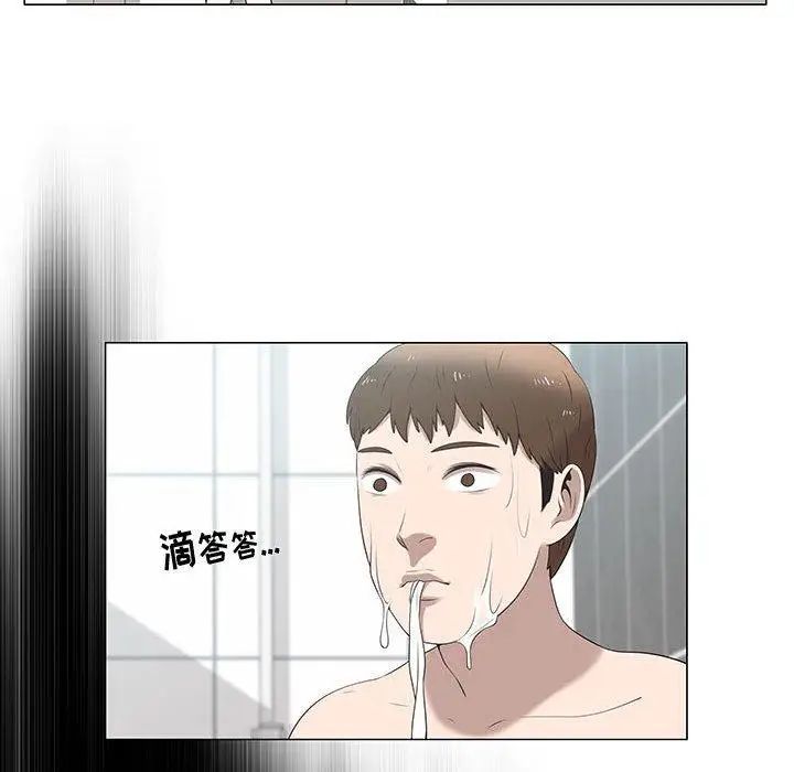 《女人村的男老师》漫画最新章节第6话免费下拉式在线观看章节第【42】张图片