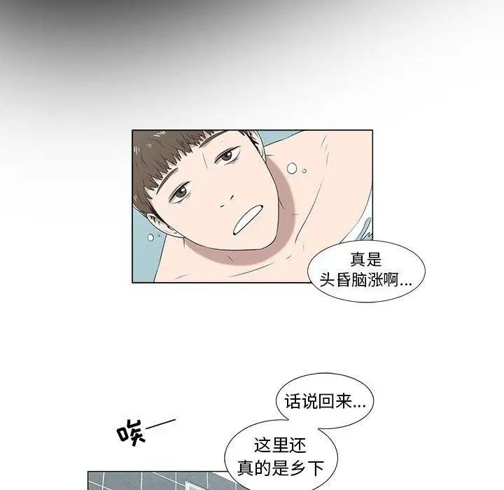 《女人村的男老师》漫画最新章节第6话免费下拉式在线观看章节第【6】张图片