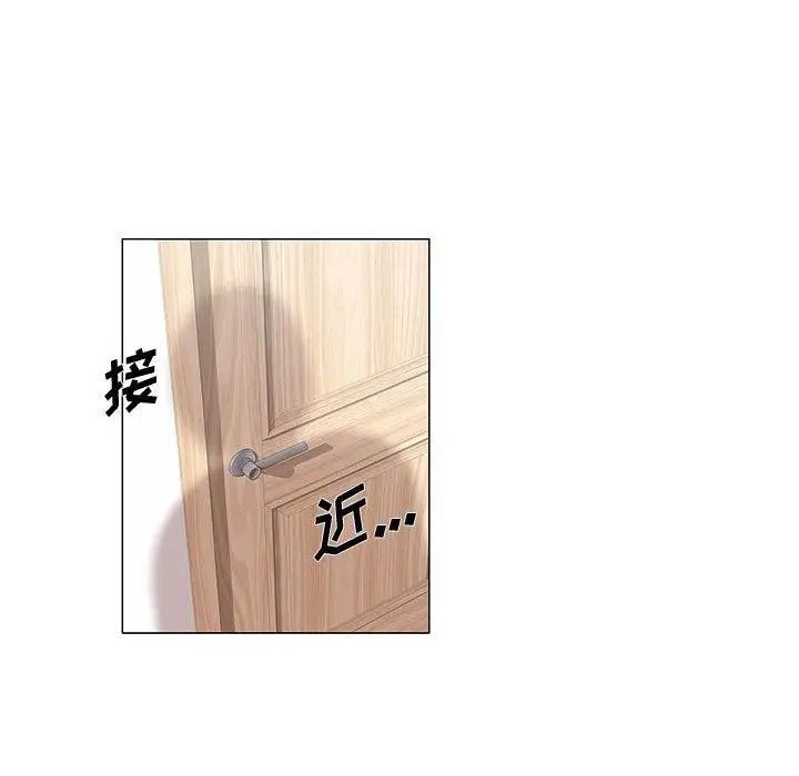 《女人村的男老师》漫画最新章节第6话免费下拉式在线观看章节第【8】张图片