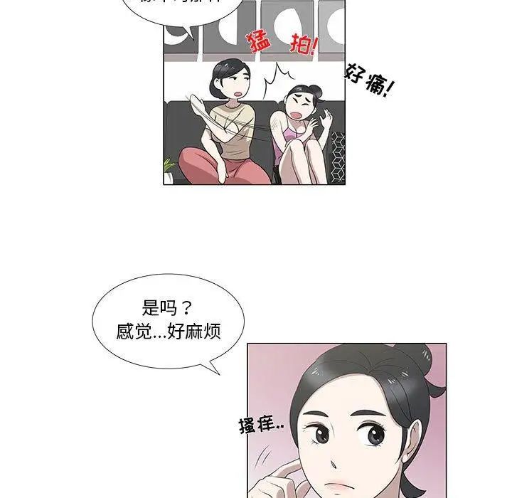 《女人村的男老师》漫画最新章节第6话免费下拉式在线观看章节第【63】张图片