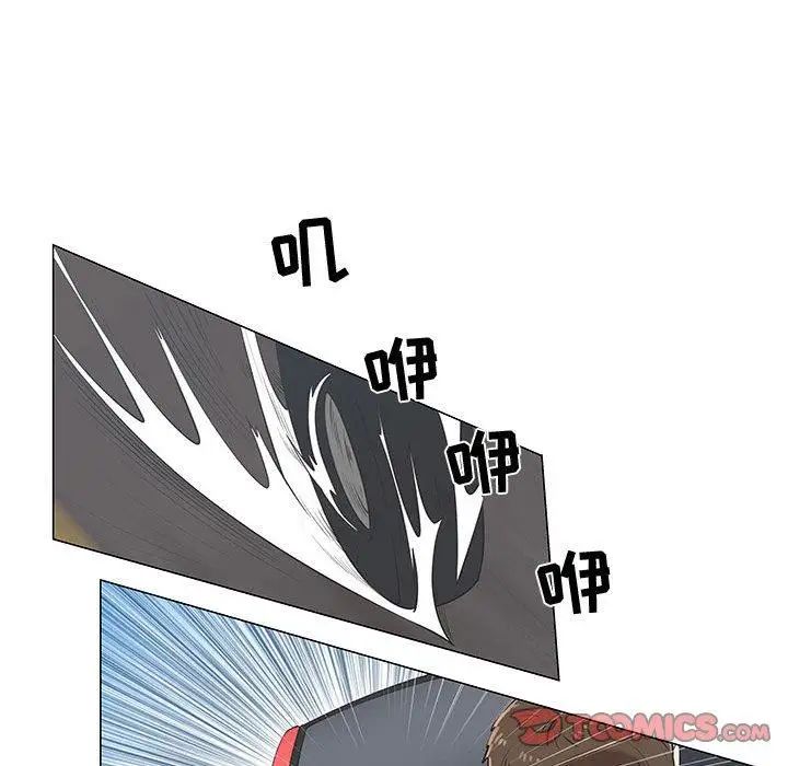 《女人村的男老师》漫画最新章节第8话免费下拉式在线观看章节第【25】张图片