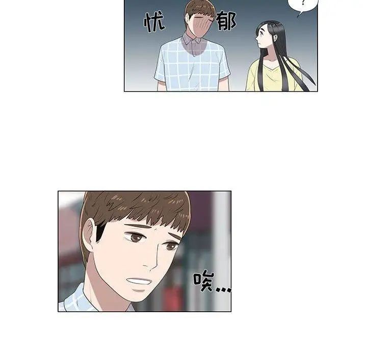 《女人村的男老师》漫画最新章节第8话免费下拉式在线观看章节第【18】张图片