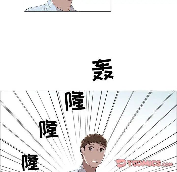 《女人村的男老师》漫画最新章节第8话免费下拉式在线观看章节第【22】张图片