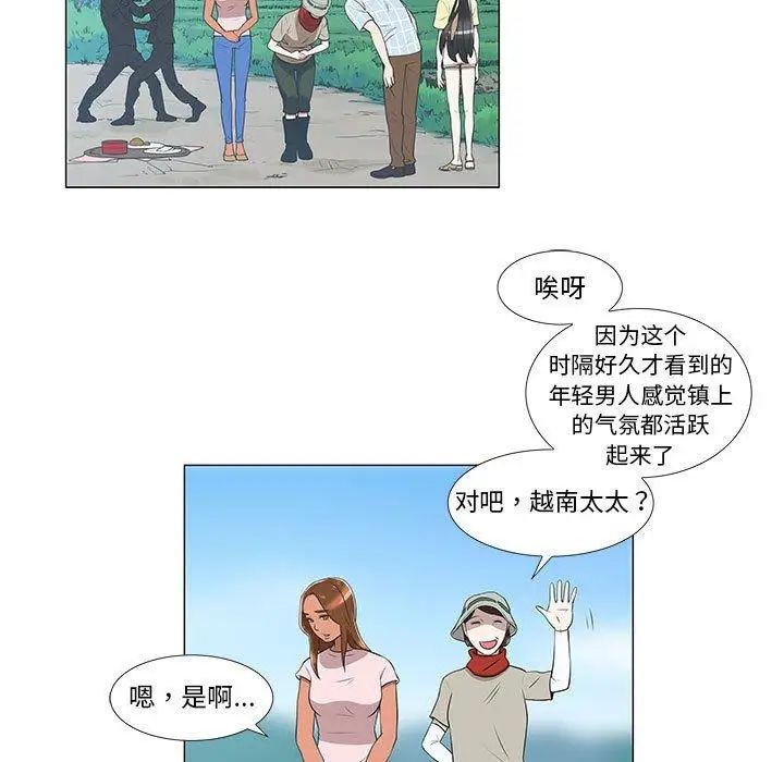 《女人村的男老师》漫画最新章节第8话免费下拉式在线观看章节第【5】张图片