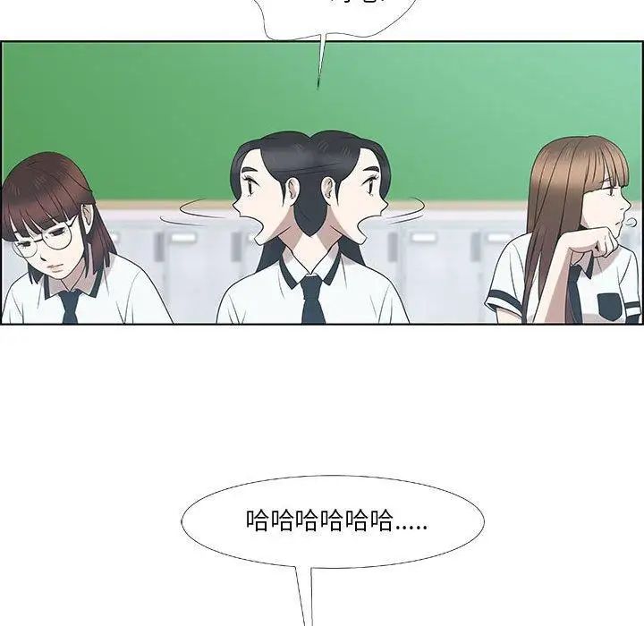 《女人村的男老师》漫画最新章节第9话免费下拉式在线观看章节第【32】张图片