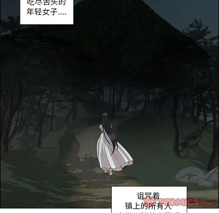 《女人村的男老师》漫画最新章节第10话免费下拉式在线观看章节第【50】张图片